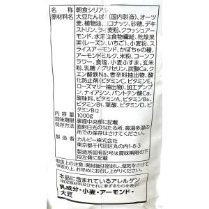 カルビー フルグラ 糖質オフ 大容量 1000...の詳細画像3