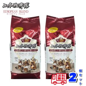 コストコ（Costco） 【お買い得】山本珈琲 ヨーロピアンブレンド 1kg