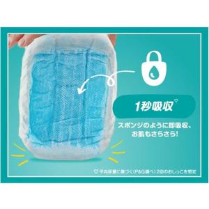 パンパース さらさらケアEXパンツ Lサイズ ...の詳細画像1