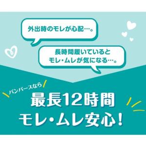 パンパース さらさらケアEXパンツ Lサイズ ...の詳細画像3