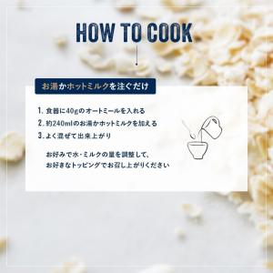 クエーカー インスタントオートミール オリジナ...の詳細画像2