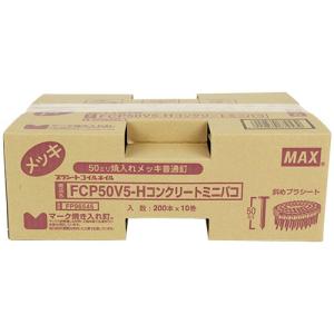 MAX PS連結釘 10巻入ミニハコ FCP5...の詳細画像1