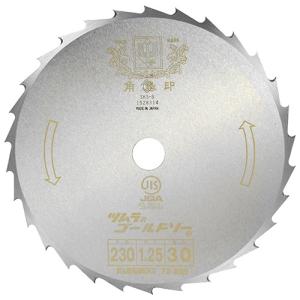 ツムラ 笹刈刃 30 230mmの商品画像