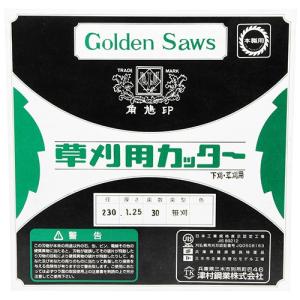 ツムラ 笹刈刃 30 230mmの詳細画像1