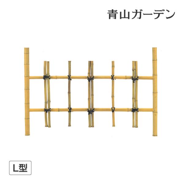 タカショー 和風 仕切り 竹 フェンス 竹垣 目隠し 目かくし / エコランド天然竹四ツ目垣フェンス...