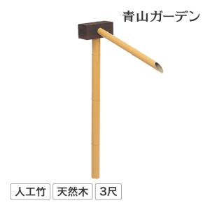 5%OFF かけひ 筧 かけい 手水 水琴窟 ししおどし 和風 庭園