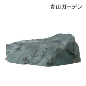 タカショー 爆買 和風 庭園 人工石 演出 坪庭 軽量 ガーデングッズ