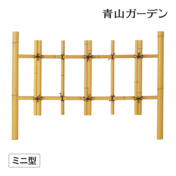 タカショー 日本製 和風 仕切り 竹 フェンス 竹垣 目隠し 目かくし / 四ツ目ワンタッチ垣ミニ型...