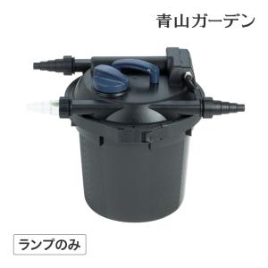 タカショー 池 小川 滝 ビオトープ ポンプ 水中ポンプ 庭 循環 浄化