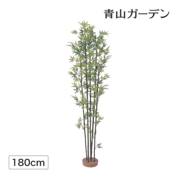 タカショー 笹 七夕 飾り 竹 人工観葉植物 業務用 施設 オフィス 店舗 装飾 フェイク グリーン...
