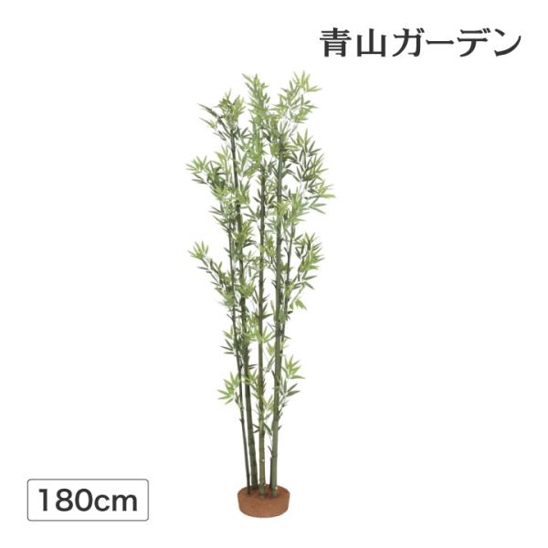 タカショー 笹 七夕 飾り 竹 人工観葉植物 業務用 施設 オフィス 店舗 装飾 フェイク グリーン...