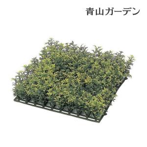 タカショー 人工観葉植物 人工植物 人工苔 下草 坪庭 造花 業務用 施設