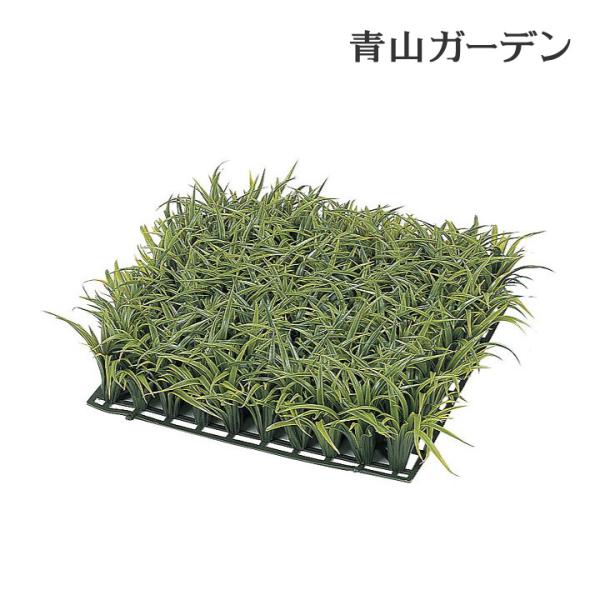 タカショー 人工観葉植物 人工苔 下草 坪庭 造花 業務用 施設 オフィス 店舗 装飾 フェイク グ...