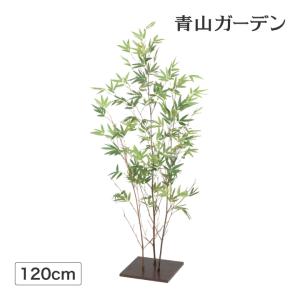観葉植物 造花 人工観葉植物 ギフト フェイクグリーン オシャレ 光触媒