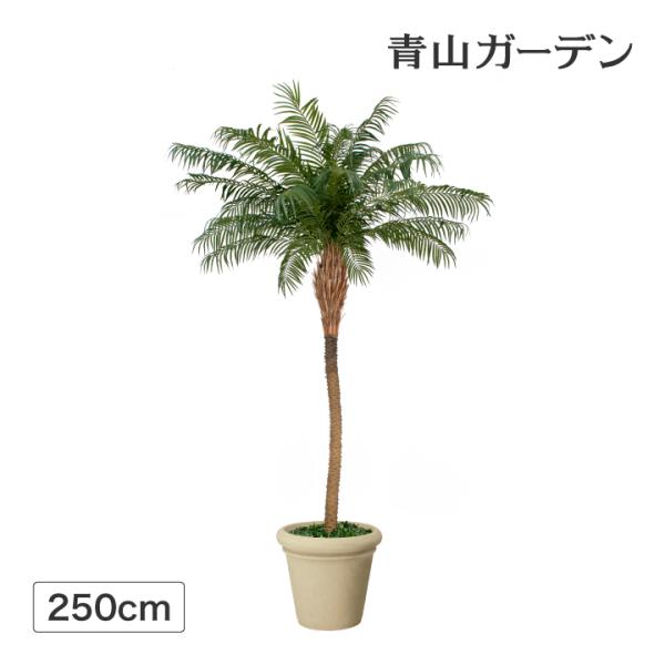 タカショー 人工観葉植物 造花 業務用 施設 オフィス 店舗 装飾 フェイク グリーン リアル 飾り...