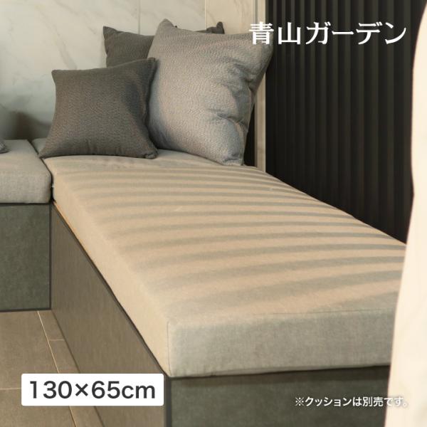 シートパッド クッション 屋外 硬め 洗える 洗濯可能 布団 厚み10cm おしゃれ 130×65 ...