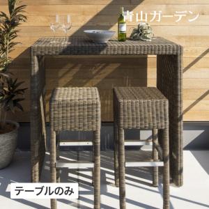 タカショー JATI KEBON ガーデン チェア 屋外 ソファ ファニチャー