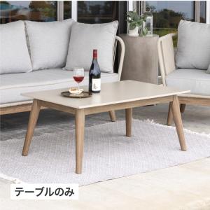 青山ガーデン　タカショー　tarinaシリーズ　屋外用コーヒーテーブル タカショー 爆買 テーブル 机 屋外 ファニチャー ラタン モダン