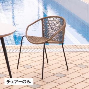 ポイント5倍]信楽焼 ガーデンチェア 古窯変石肌 スツール おしゃれ