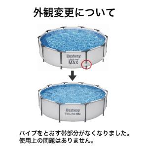 タカショー 家庭用 プール 大型 水遊び 組み...の詳細画像2