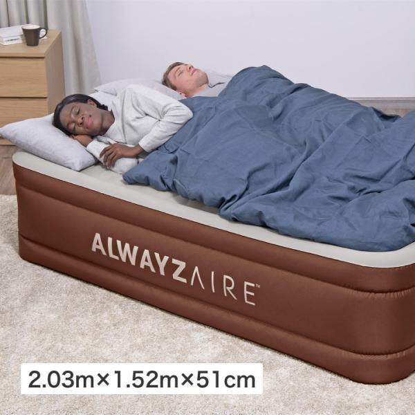 エアベッド ポータブル bestway タカショー / エアマット 2.03m×1.52m×51cm...