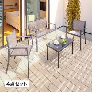 タカショー テーブル 机 屋外 ファニチャー ラタン モダン ガーデン