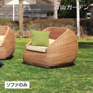 タカショー テーブル 机 屋外 ファニチャー ラタン モダン ガーデン