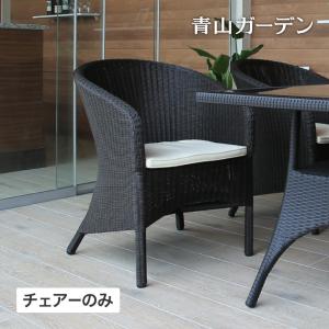 タカショー Loom Garden テーブル 机 屋外 ファニチャー ラタン