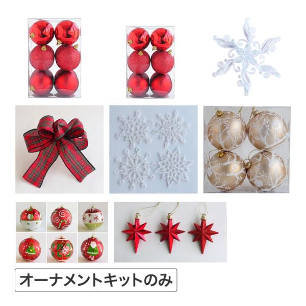 タカショー オーナメント クリスマス 飾り デコレーション 装飾 おしゃれ パーティー / クリスマ...