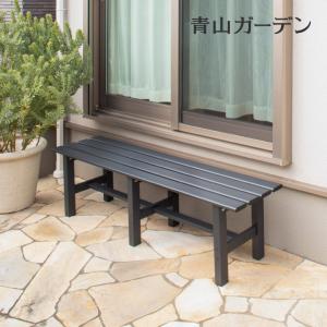 タカショー 縁台 デッキ アルミ 縁側 踏み台 イス チェア ガーデン