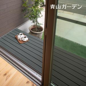 タカショー 縁台 デッキ 木製 縁側 踏み台 イス / ウッディーDX縁台