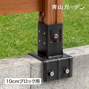 赤松集成材 角材 （90×90×700mm） 長さ70cm レッドパイン 無塗装 DIY