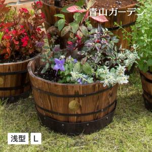 鉢 プランター ポット 天然 木 ガーデニング 菜園 寄せ植え タカショー / ウッドバレルプランター 浅型L /小型｜青山ガーデン ヤフー店