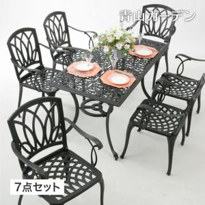 イタリア テーブルセット レモン ガーデンテーブル チェア 5点セット