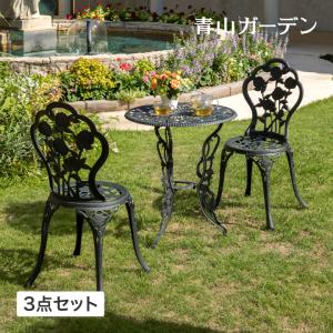 イタリア テーブルセット レモン ガーデンテーブル チェア 5点セット