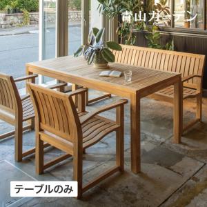 青山ガーデン　タカショー　tarinaシリーズ　屋外用コーヒーテーブル タカショー テーブル 机 屋外 ファニチャー ラタン モダン ガーデン