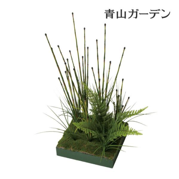 タカショー 人工観葉植物 造花 業務用 施設 オフィス 店舗 装飾 フェイク グリーン リアル / ...