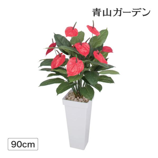 タカショー 人工観葉植物 造花 業務用 施設 オフィス 店舗 装飾 フェイク グリーン リアル 飾り...
