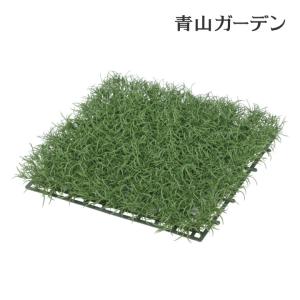 タカショー 人工観葉植物 人工苔 下草 坪庭 造花 業務用 施設 オフィス