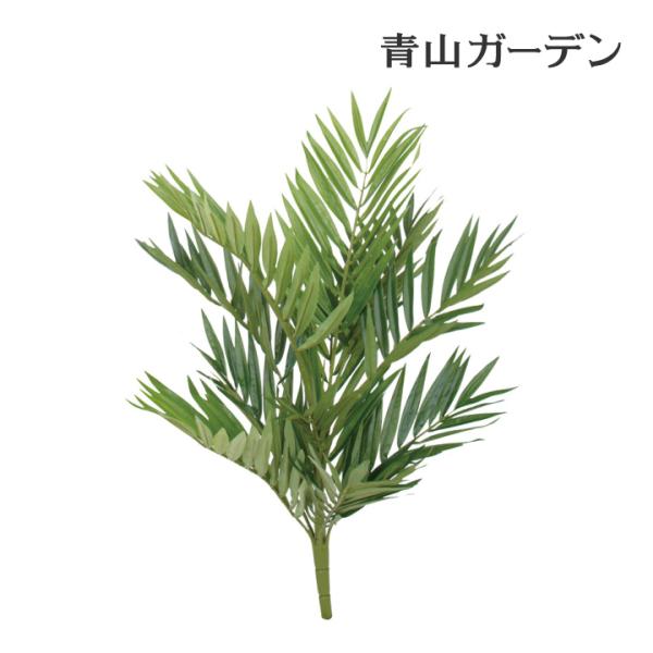 タカショー 人工観葉植物 下草 坪庭 造花 業務用 施設 オフィス 店舗 装飾 フェイク グリーン ...