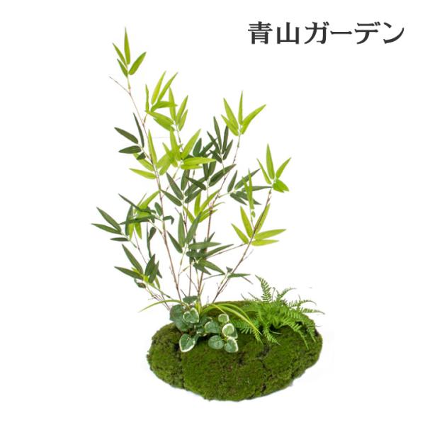 人工観葉植物 人工植物 人工苔 下草 坪庭 造花 業務用 施設 オフィス 店舗 装飾 フェイク グリ...