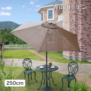 ガーデンパラソル 日よけ サンシェード シェード 開閉式 ベージュ DIY