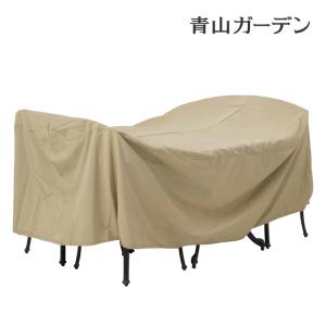 テーブル 机 家具 カバー 雨よけ 保護 収納 屋外 ガーデン タカショー /  シェルカバー ガーデンファニチャーオーバル /小型｜garden