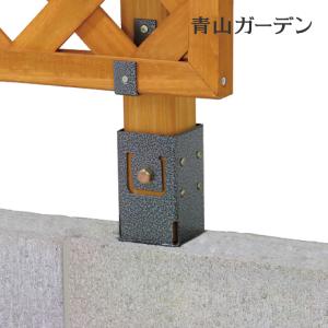 ラティス フェンス 専用 金具 柱 ブロック 埋込 DIY タカショー / ラティス用柱固定金具 ブロック埋め込み用 /小型
