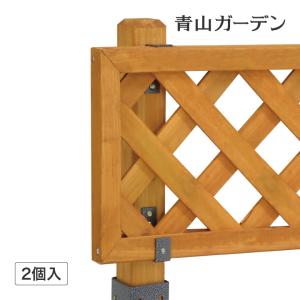 ラティス フェンス 専用 金具 柱 固定 DIY タカショー / ラティス用固定金具 柱取付用フリーポール(2個入り) /小型｜青山ガーデン ヤフー店