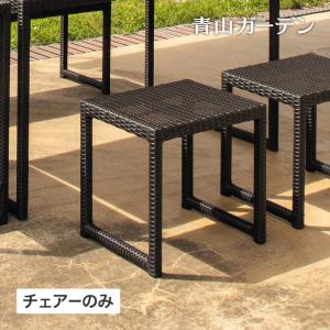 タカショー Loom Garden テーブル 机 屋外 ファニチャー ラタン
