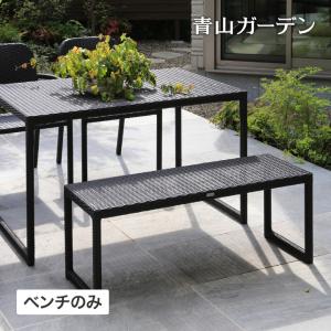 タカショー シンプルベンチ 幅110 奥行35 高さ42 完成品 庭座 176KFB