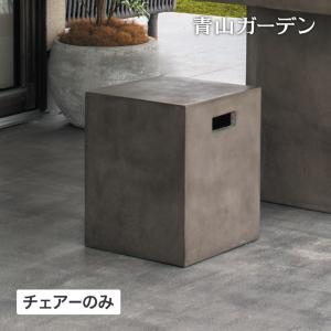 イス チェア 椅子 屋外 家具 ファニチャー スツール