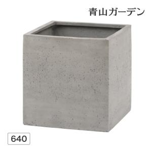 タカショー Gaveria 鉢 プランター ポット 大型 ガーデニング 店舗