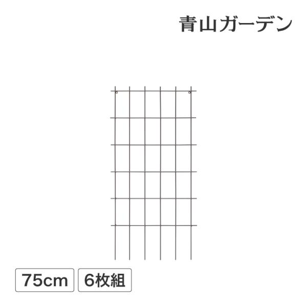 トレリス フェンス バラ クレマチス 誘引 つる性 目隠し タカショー / クライミングスクエアトレ...